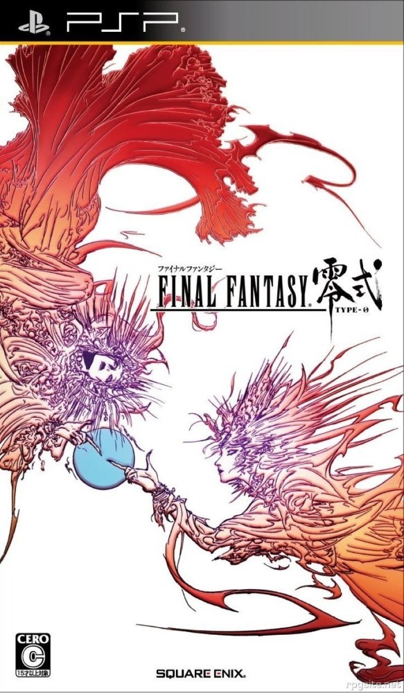 Final Fantasy Reishiki (Disk 1) [JP] [DIGITAL]